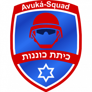 כיתת כוננות