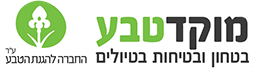 מוקד טבע